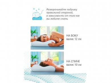 Подушка Corretto Wave Corretto - 15 (изображение 15) Подушка Corretto Wave Corretto - 15 (фотография, изображение 15)