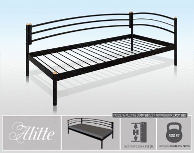 Alitte Софа Benita - 1 (изображение 1)  Alitte Софа Benita - 1 (фотография, изображение 1)