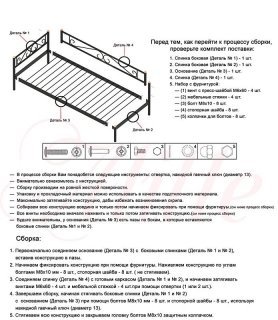 Alitte Софа Bernadette - 2 (изображение 2)  Alitte Софа Bernadette - 2 (фотография, изображение 2)