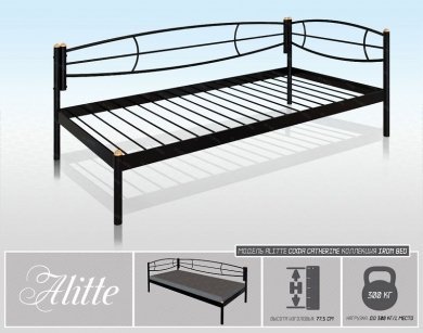 Alitte Софа Catherine - 1 (изображение 1)  Alitte Софа Catherine - 1 (фотография, изображение 1)