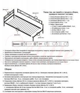 Alitte Софа Catherine - 2 (изображение 2)  Alitte Софа Catherine - 2 (фотография, изображение 2)