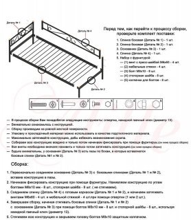 Alitte Софа Gertrude - 2 (изображение 2)  Alitte Софа Gertrude - 2 (фотография, изображение 2)