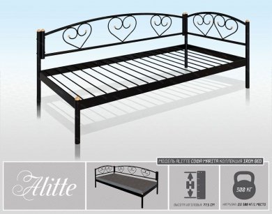 Alitte Софа Marita - 1 (изображение 1)  Alitte Софа Marita - 1 (фотография, изображение 1)