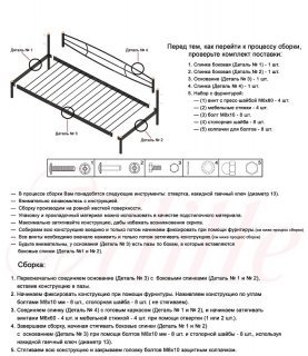 Alitte Тахта Agnet - 2 (изображение 2)  Alitte Тахта Agnet - 2 (фотография, изображение 2)
