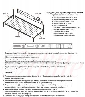 Alitte Тахта Evita - 2 (изображение 2)  Alitte Тахта Evita - 2 (фотография, изображение 2)