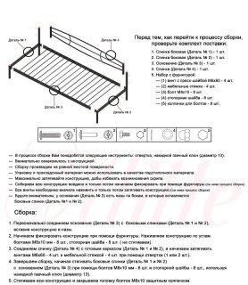 Alitte Тахта Loretta - 2 (изображение 2)  Alitte Тахта Loretta - 2 (фотография, изображение 2)
