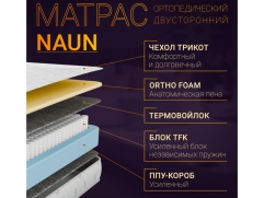 Corretto Naun - 11 (изображение 11)  Corretto Naun - 11 (фото, изображение 11)