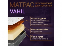 Corretto Vahil - 1 (изображение 1)  Corretto Vahil - 1 (фото, изображение 1)