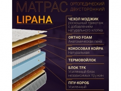 Corretto Lipaha - 11 (изображение 11)  Corretto Lipaha - 11 (фото, изображение 11)