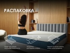 Матрас Dimax Баланс Фоам Эйт - 8 (изображение 8) Матрас Dimax Баланс Фоам Эйт - 8 (фото, изображение 8)