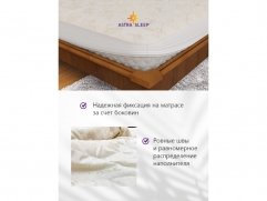  Astra Sleep Guard   - 4 (,  4)