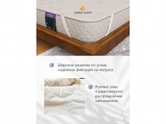  Astra Sleep Guard - 4 (,  4)