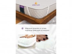 Наматрасник Astra Sleep Water Shield - 5 (изображение 5) Наматрасник Astra Sleep Water Shield - 5 (фото, изображение 5)