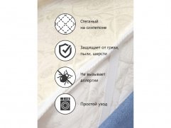 Наматрасник Corretto Protect - 1 (изображение 1) Наматрасник Corretto Protect - 1 (фото, изображение 1)