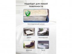 Наматрасник Corretto Protect - 3 (изображение 3) Наматрасник Corretto Protect - 3 (фото, изображение 3)