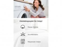 Наматрасник Corretto Protect - 4 (изображение 4) Наматрасник Corretto Protect - 4 (фото, изображение 4)