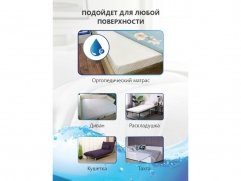 Наматрасник Corretto Waterless 10 - 2 (изображение 2) Наматрасник Corretto Waterless 10 - 2 (фото, изображение 2)