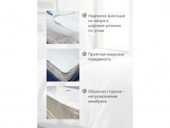 Наматрасник Corretto Waterless - 2 (изображение 2) Наматрасник Corretto Waterless - 2 (фото, изображение 2)