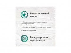 Матрас Corretto Chip Cocos Roll - 2 (изображение 2) Матрас Corretto Chip Cocos Roll - 2 (фото, изображение 2)