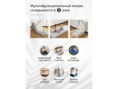 Матрас Corretto Transformer - 4 (изображение 4) Матрас Corretto Transformer - 4 (фото, изображение 4)