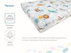 Детский матрас Дрёмушка Лайт х/б - 5 (изображение 5) Детский матрас Дрёмушка Лайт х/б - 5 (фото, изображение 5)