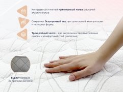 Матрас Dimax ОК Медиум софт - 1 (изображение 1) Матрас Dimax ОК Медиум софт - 1 (фото, изображение 1)