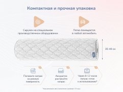 Матрас Dimax ОК Медиум софт - 2 (изображение 2) Матрас Dimax ОК Медиум софт - 2 (фото, изображение 2)