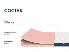 Матрас Практик Медиум Лайт в9 - 2 (изображение 2) Матрас Практик Медиум Лайт в9 - 2 (фото, изображение 2)