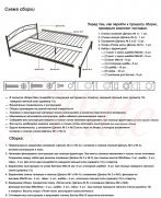 Кровать Alitte Garett Alitte - 1 (изображение 1) Кровать Alitte Garett Alitte - 1 (фото, изображение 1)