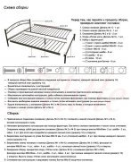 Кровать Alitte Lisette Alitte - 1 (изображение 1) Кровать Alitte Lisette Alitte - 1 (фото, изображение 1)