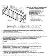 Alitte Кушетка Bernadette - 2 (изображение 2)  Alitte Кушетка Bernadette - 2 (фото, изображение 2)