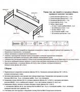 Alitte Кушетка Gertrude - 2 (изображение 2)  Alitte Кушетка Gertrude - 2 (фото, изображение 2)