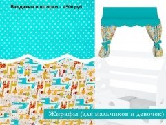 Кровать Alitte Домик Daisy - 6 (изображение 6) Кровать Alitte Домик Daisy - 6 (фото, изображение 6)