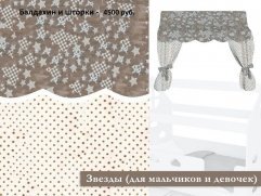 Кровать Alitte Домик Daisy - 7 (изображение 7) Кровать Alitte Домик Daisy - 7 (фото, изображение 7)