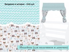 Кровать Alitte Домик Daisy - 8 (изображение 8) Кровать Alitte Домик Daisy - 8 (фото, изображение 8)