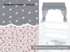 Кровать Alitte Домик Daisy - 9 (изображение 9) Кровать Alitte Домик Daisy - 9 (фото, изображение 9)