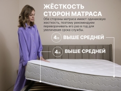 Матрас Dimax Bliss Choice plus - 1 (изображение 1) Матрас Dimax Bliss Choice plus - 1 (фото, изображение 1)