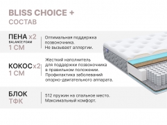 Матрас Dimax Bliss Choice plus - 4 (изображение 4) Матрас Dimax Bliss Choice plus - 4 (фото, изображение 4)