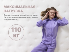 Матрас Dimax Bliss Emotion plus - 3 (изображение 3) Матрас Dimax Bliss Emotion plus - 3 (фото, изображение 3)