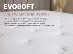 Матрас Dimax Bliss Emotion plus - 5 (изображение 5) Матрас Dimax Bliss Emotion plus - 5 (фото, изображение 5)