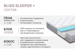 Матрас Dimax Bliss Sleeper plus - 4 (изображение 4) Матрас Dimax Bliss Sleeper plus - 4 (фото, изображение 4)