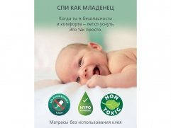 Airis - 4 (изображение 4) Airis - 4 (фото, изображение 4)