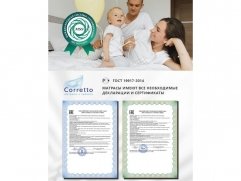 Airis - 5 (изображение 5) Airis - 5 (фото, изображение 5)