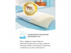 Подушка Corretto Classic Corretto - 9 (изображение 9) Подушка Corretto Classic Corretto - 9 (фото, изображение 9)