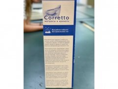 Подушка Corretto Classic Corretto - 6 (изображение 6) Подушка Corretto Classic Corretto - 6 (фото, изображение 6)