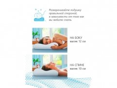 Подушка Corretto Wave Corretto - 15 (изображение 15) Подушка Corretto Wave Corretto - 15 (фото, изображение 15)