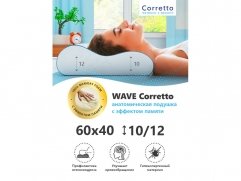 Подушка Corretto Wave Corretto - 12 (изображение 12) Подушка Corretto Wave Corretto - 12 (фото, изображение 12)