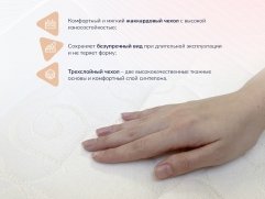 Матрас Практик Бикокос 500 - 1 (изображение 1) Матрас Практик Бикокос 500 - 1 (фото, изображение 1)