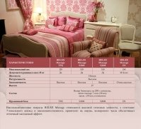  Dreamline Relax Massage DS - 3 (,  3)