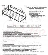 Alitte Софа Benita - 2 (изображение 2)  Alitte Софа Benita - 2 (фото, изображение 2)